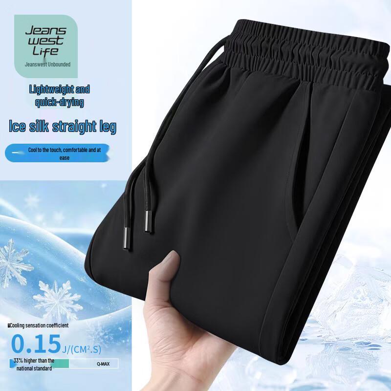 JEANSWEST LIFE Men's Ice Silk Straight-Leg Pants