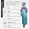 [Amemari] 9-Piece Kimono Dressing Set - Suitable for all types of kimonos, hakama, yukata, and short-sleeved kimonos. Includes 6 types of kimono