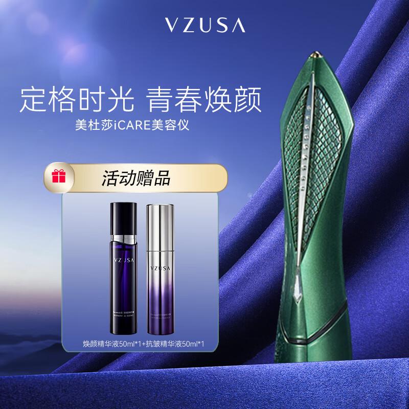 

The Vzusa iCare Microcurrent Facial & Eye Lifting Device