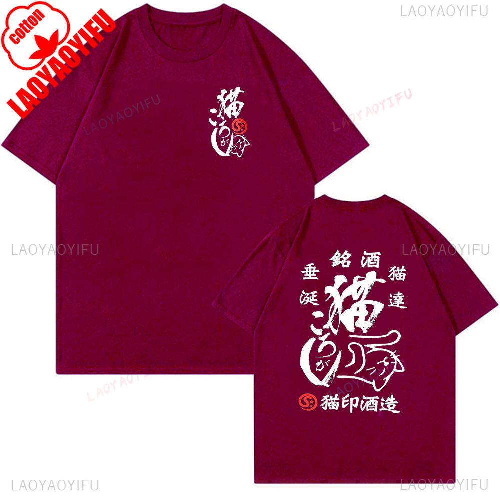 Scorpy Pattern TShirt for Cat Lover unisex printed Tshirt tops Crewneck Allmatch casual style cotton Regular short sleeve