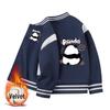 Stylische Baseballjacke mit Fleece-Futter für Jungen & Mädchen - Frühling/Herbst/Winter 2026 Kollektion