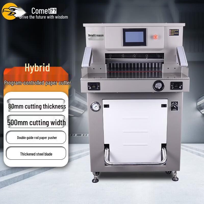 Kemi Electric Hybrid Programmed Paper Cutter CQ-8049