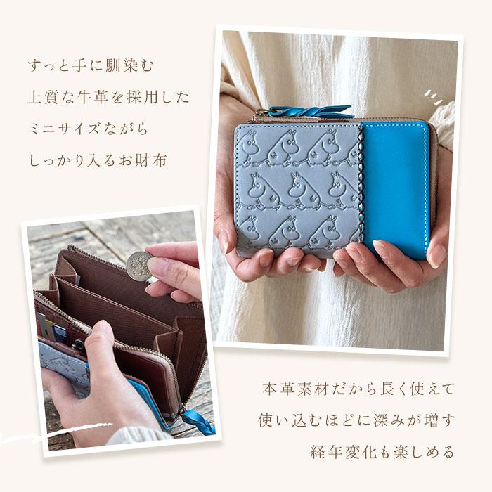 Foldable wallet MOOMIN standard genuine leather cowhide embossed coin pocket bill compartment card cute stylish mini compact character gift