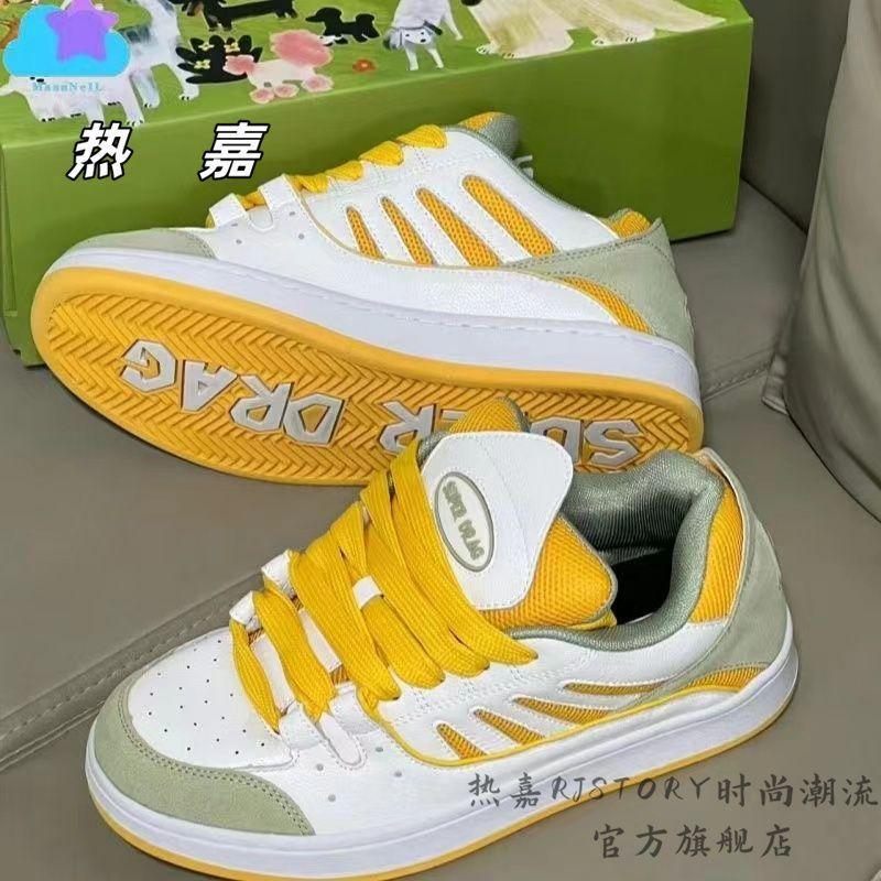 Hochwertige Campus-Style Mario Brotschuhe Nische Low-Top Board Schuhe Damen Retro Freizeitschuhe vielseitig