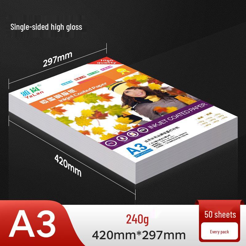Yalan Glossy Photo Paper for Inkjet Printing (160g, 180g, 200g, 230g, 260g)