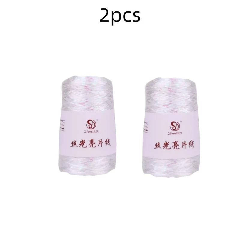 Летняя ледяная шелковая пряжа с пайетками Специальная мерсеризованная нить DIY 2 мм Пайетки Пряжа для ручного вязания Нить Кукольный свитер Вязальная нить