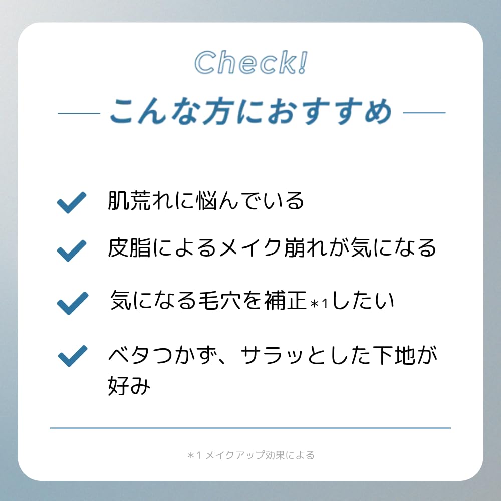 Water Lock Azecare Primer A'PIEU (20g)