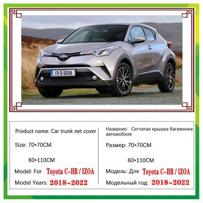 Car Trunk Net For Toyota CHR Accessories C HR C-HR IZOA 2018~2025 2020 Car Trunk Organizer Elastic Luggage Trunk Bag Accessories