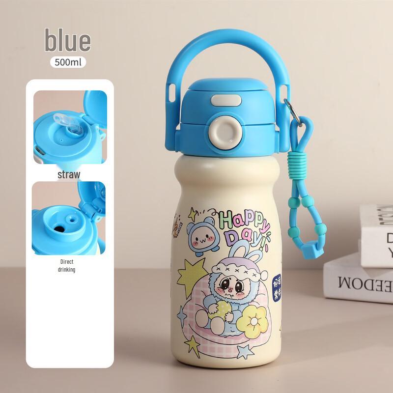 Pabei Cartoon Kids Insulated Straw Bottle
