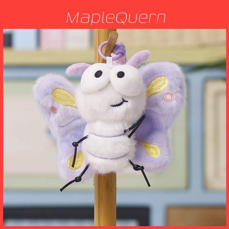 Insect Plush Keychain With Pp Cotton Fill For Kids And Collectors