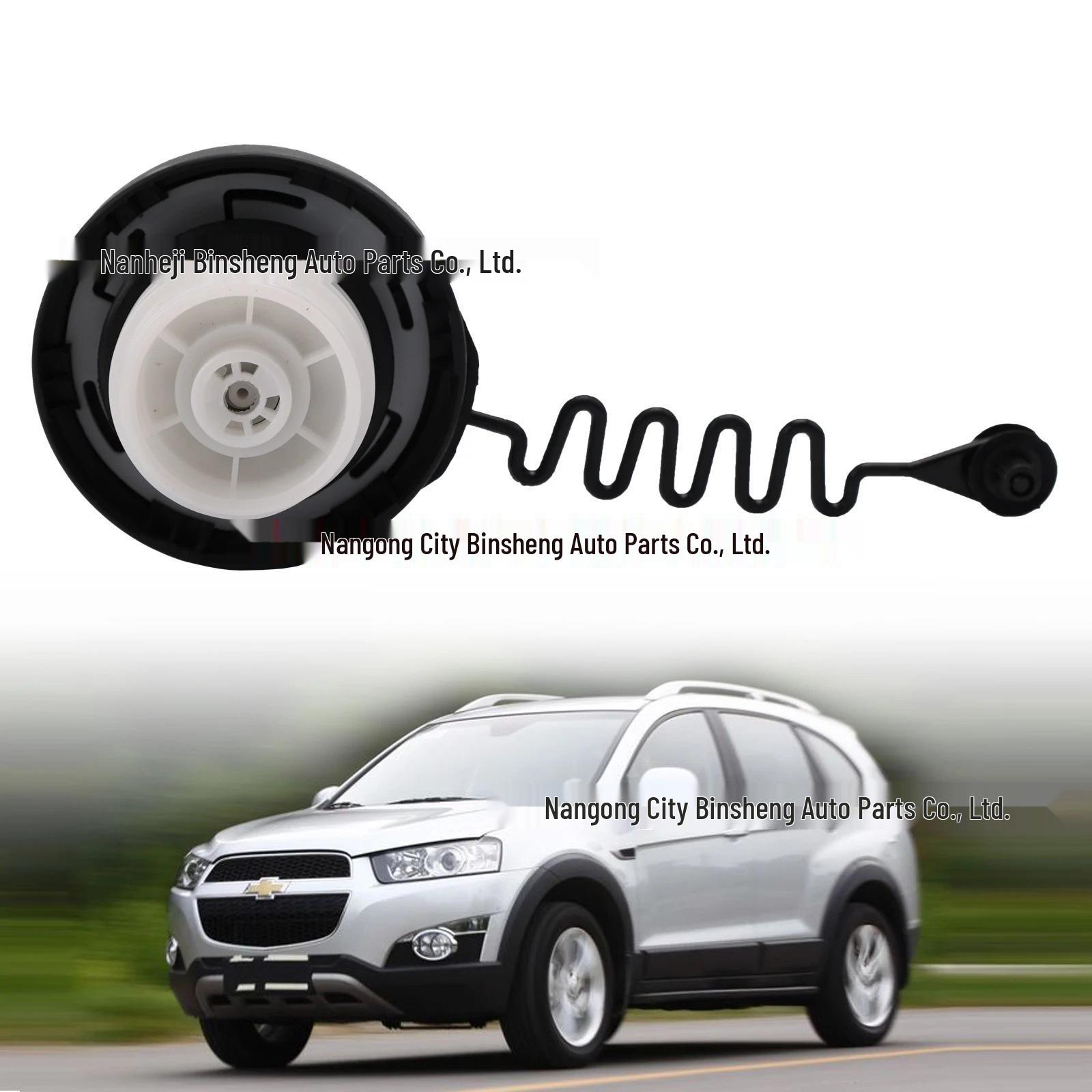 Крышка топливного бака для Chevrolet Spark 2010-2012, GAC Trumpchi GS4/GS5 832135