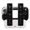 New Smart Charging Station Dock Stand Charger for Wii U Gamepad Remote Controller