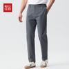 Hodo Men's Summer Cool-Feel Quick-Dry Straight-Leg Pants