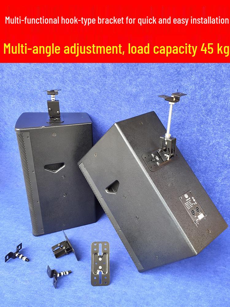 Thickened KTV Professional Surround Speaker Hanging Bracket Other