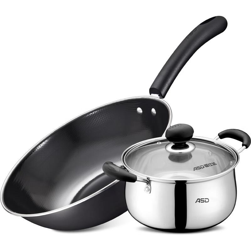 Aishida Jieqing 2-Piece Cookware Set