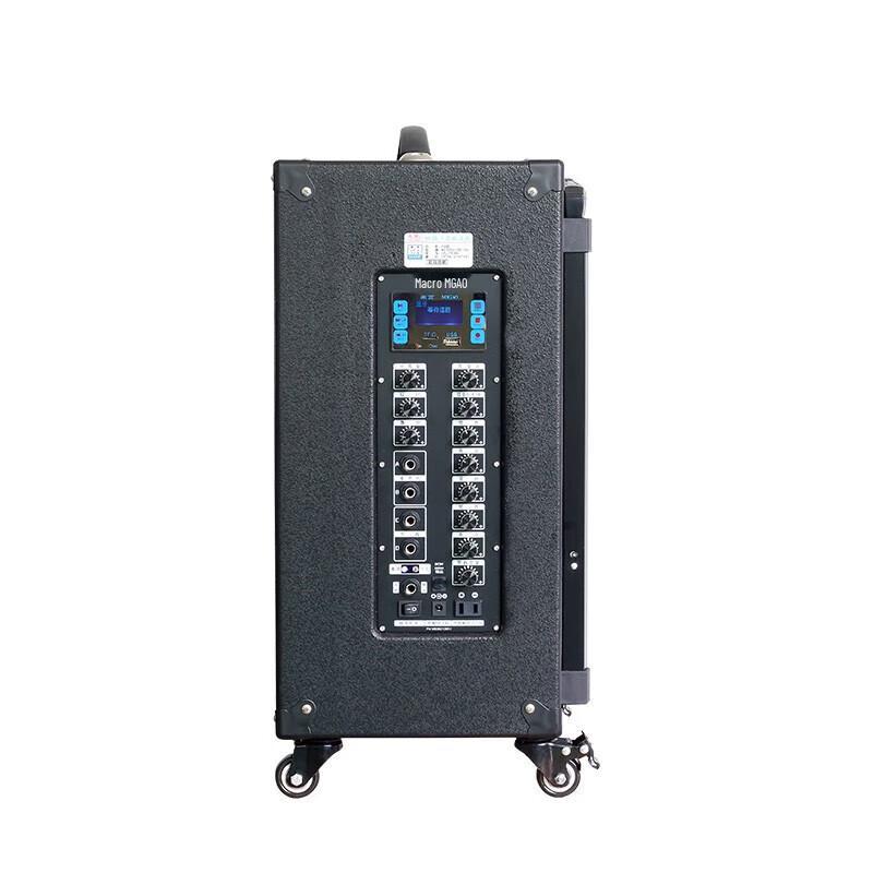 Miga MG1263A-Li Portable Lithium Battery Speaker