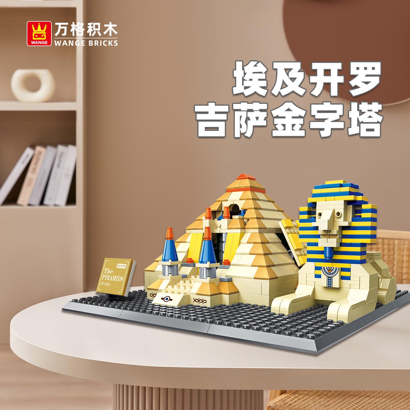 High-Quality 4210 High-Quality Giza High-Quality Pyramids High-Quality Landmark Construction set High-Quality Educational High-Quality Building no box