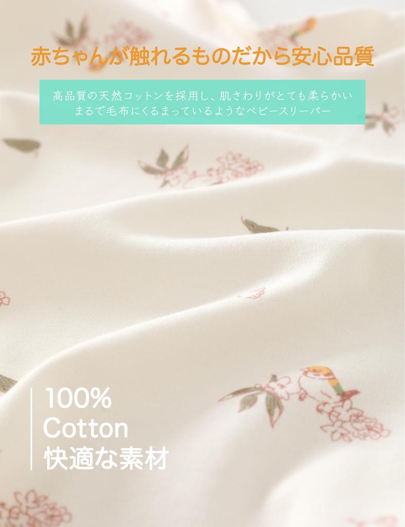 Cute Newborn Baby Clothes Set of Cotton Long Sleeve Coveralls for Boys and Baby Shower Perfect for Indoor and Outdoor Wear [HAYAHARU] 2, Open-Front,