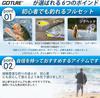 Goture Fishing Set with Casting Rod and Rod Sea Bass Spinning 66 Lures and 32 Telescopic Ultra Waterproof Storage and Japanese Instruction Manual