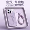 Applicable To iPhone17Pro Mobile Phone Case, New Apple 16promax Year of the Horse 15pro Case 14plus Super Fire
