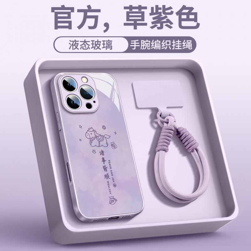 Applicable To iPhone17Pro Mobile Phone Case, New Apple 16promax Year of the Horse 15pro Case 14plus Super Fire