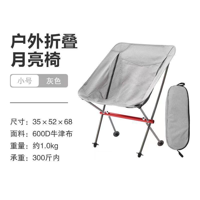 1 Pcs Outdoor Hiking Fishing Backpacking Full-Aluminum Frame Folding Camp Chair Portable Carry Bag Suitable Travel Stool Tools