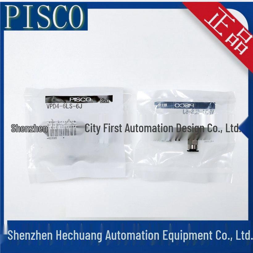 Genuine Japanese PISCO Vacuum Suction Cups: VPD6RN4J, VPD4-6LS-6J, VPD6-6LS-6J VPD6RN4J