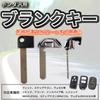 YESprime External Honda Spare Key Mechanical Key Blank Emergency Key Smart Key Fit Vezel Step Wagon A Type