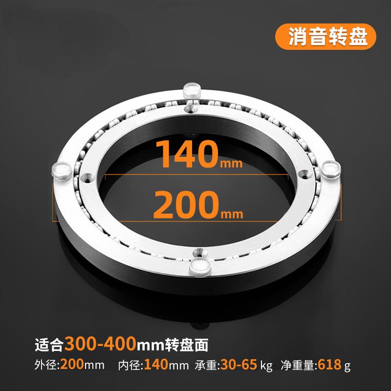

Mute Strap Lazy Susan Turntable Bearings Low Noise Aluminum Rotating Ring Smooth Swivel Plate for Dinning Table