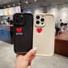 Personalized love for iphone17promax mobile phone case apple 16/14 pro Japan and Korea 13/12/15/11