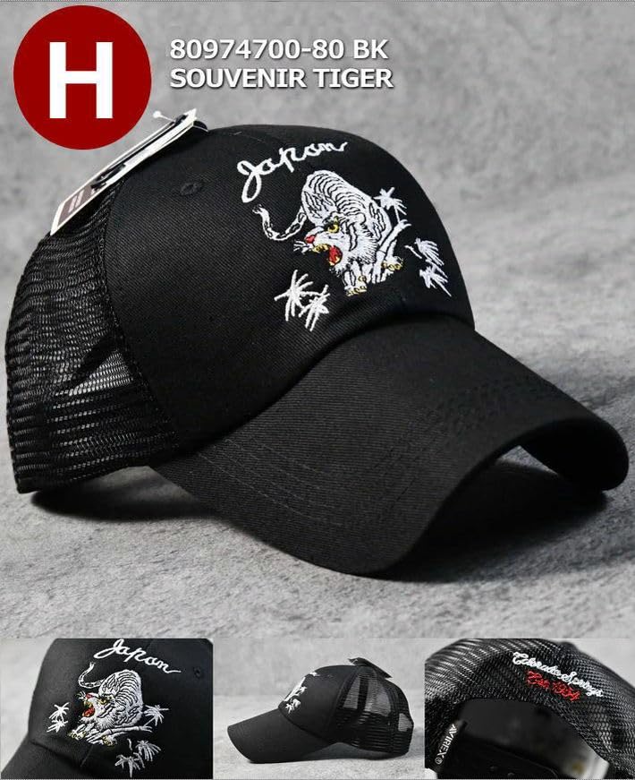 AVIREX Top Gun Tomcat Sukajan Embroidered Mesh Cap 7986794 Sizes (JP, 57.0 Cm, 59.0 Cm, H) TIGER_80974700-80_BK
