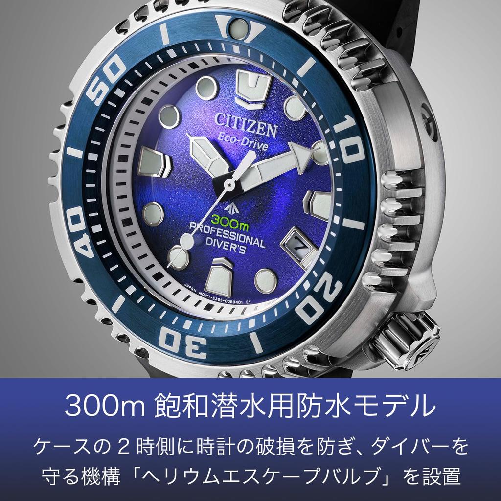 Wristwatch Promaster Waterproof UNITE with BLUE Limited Edition Silver Blue Watch Black [Citizen] Light-Powered Eco-Drive Diver's BN1025-08L Men's