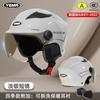 3C Certified Motorcycle Helmet Men Women All Season Electric Bike Half Sun Protection Safety