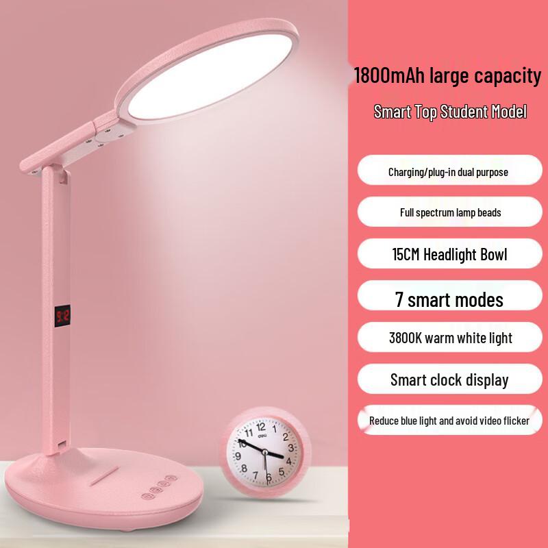 Xuanyong LED Eye-Protection Desk Lamp with Clock