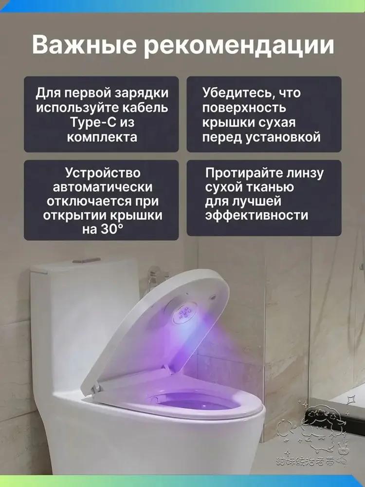 Household Sterilizer