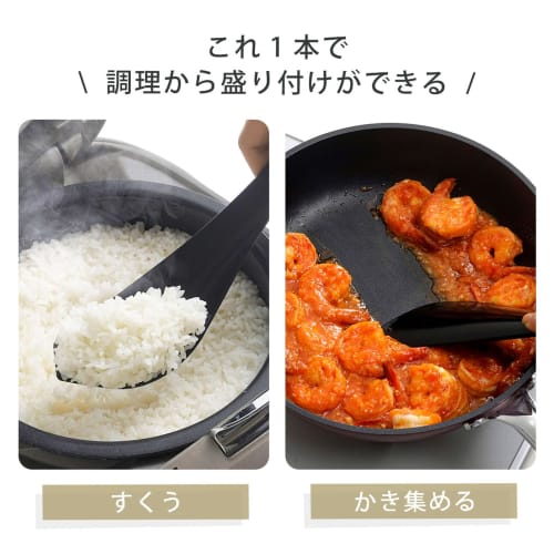 Shimomura Kihan Turner Silicone Spatula, 29.5cm [Made In Japan] Dishwasher-safe and Heat-resistant, This Single Tool Can Be Used To Mix, Scoop, and Sc