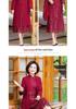 Elegant Midi-Length Two-Piece Cheongsam Dress for Mothers-in-Law - Spring/Autumn Style