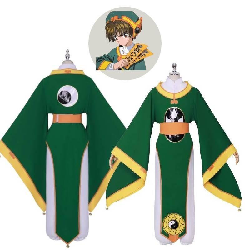 Sakura Cardcaptor Li Syaoran Cosplay Costume Cartoon Virtual Popular Characters