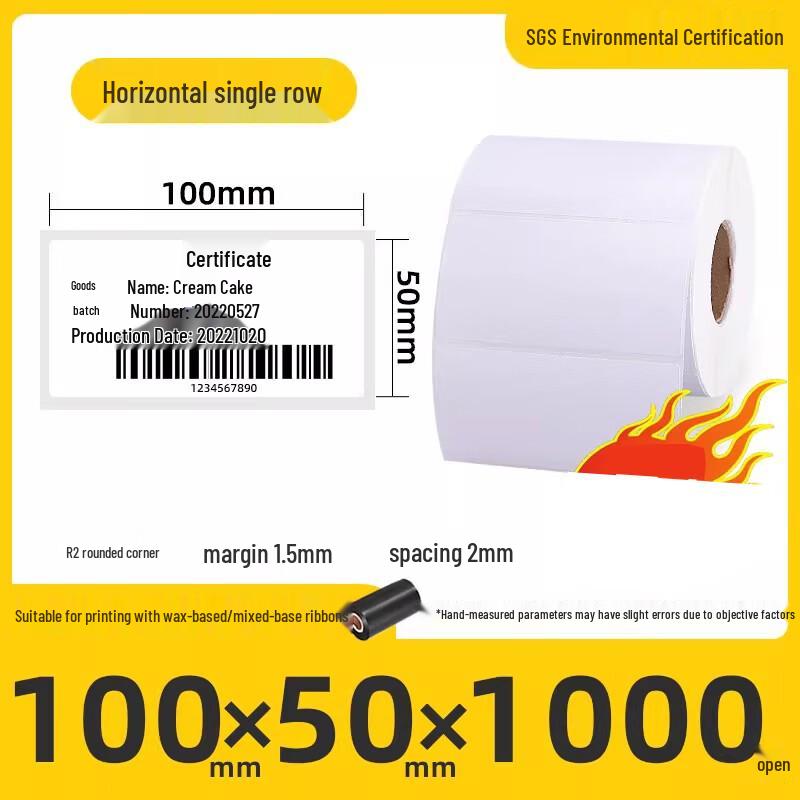 

Miaojiayi Coated Self-Adhesive Label Stickers