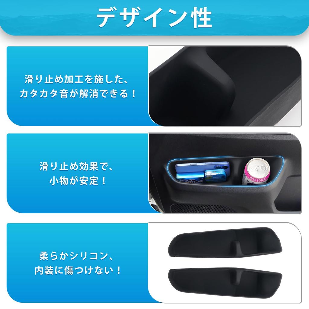 Mozan Door Pocket Front Door Tray for Toyota New Voxy Noah 90 Series Door Door Drink Shock Storage Front Door Small Item Interior Easy compatible with