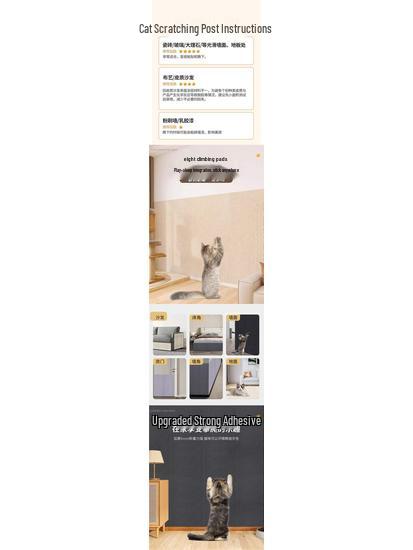 Self-Adhesive Cat Scratching Wall Sticker - Cuttable, Anti-Scratch, Wear-Resistant Board for Cats