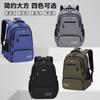 New high school schoolbag large capacity waterproof junior high school student travel bag laptop backpack