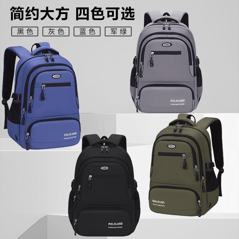 New high school schoolbag large capacity waterproof junior high school student travel bag laptop backpack