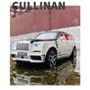 1/24 Rolls-Royce Cullinan Automobile Model Metal Die Cast Simulation Sound Light Boy Birthday Gift Ornament Halloween Toys