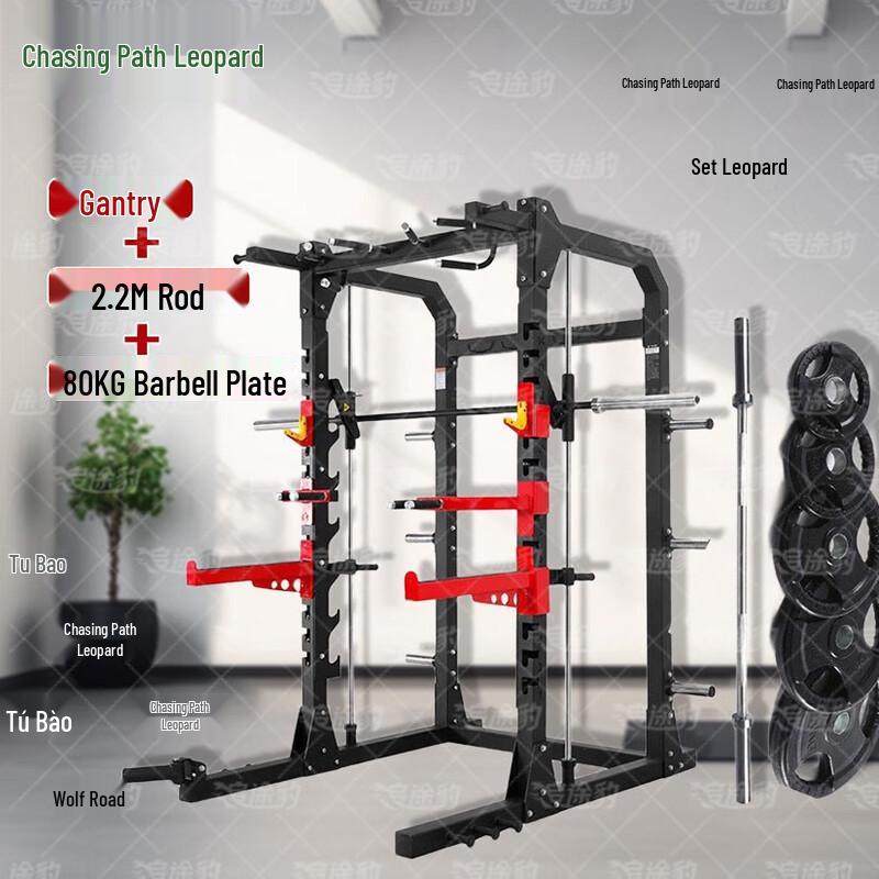 Zuitubao Commercial Smith Machine Squat Rack