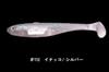 Fish Arrow Soft Lure Flash J Shad Slim SW 5 Inch 4/pack 112 (0416)