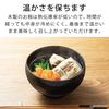 &NE Kuri-nuki Bowl Shishu Misoshiru Bowl Hare to Ke Red, Made in Japan, NKR-384-RD, 6 pieces, 11.5cm x 7cm