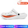 Men's shoes 2025 summer explosion outdoor teenagers daily comfort large mesh thick bottom trend stepping on shit feeling hole shoes