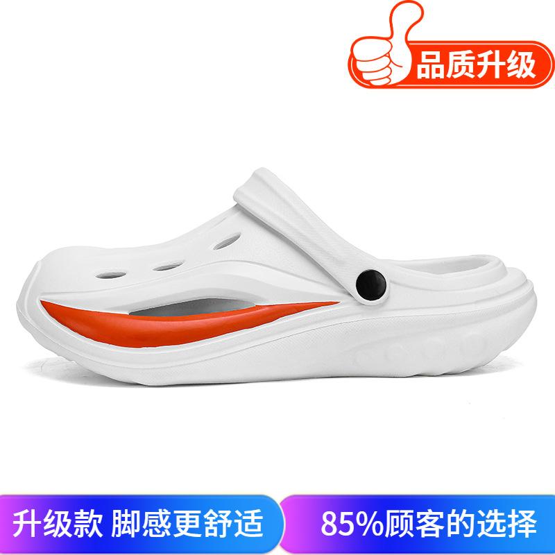 Men's shoes 2025 summer explosion outdoor teenagers daily comfort large mesh thick bottom trend stepping on shit feeling hole shoes