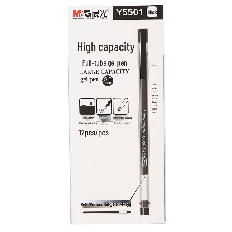 M&G AGPY5501 0.5mm Gel Pen